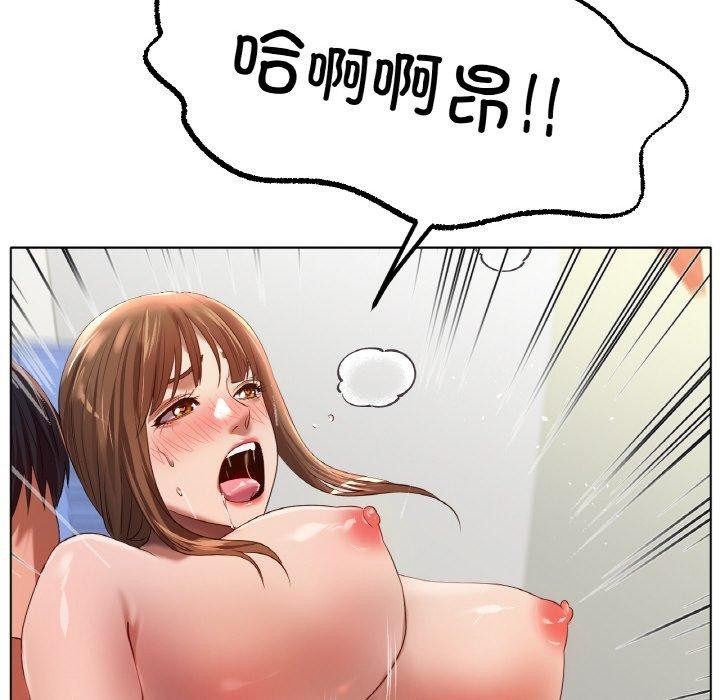 [韩国漫画] 冰上之爱/冰上恋人 剧情,青年#[139P]-130