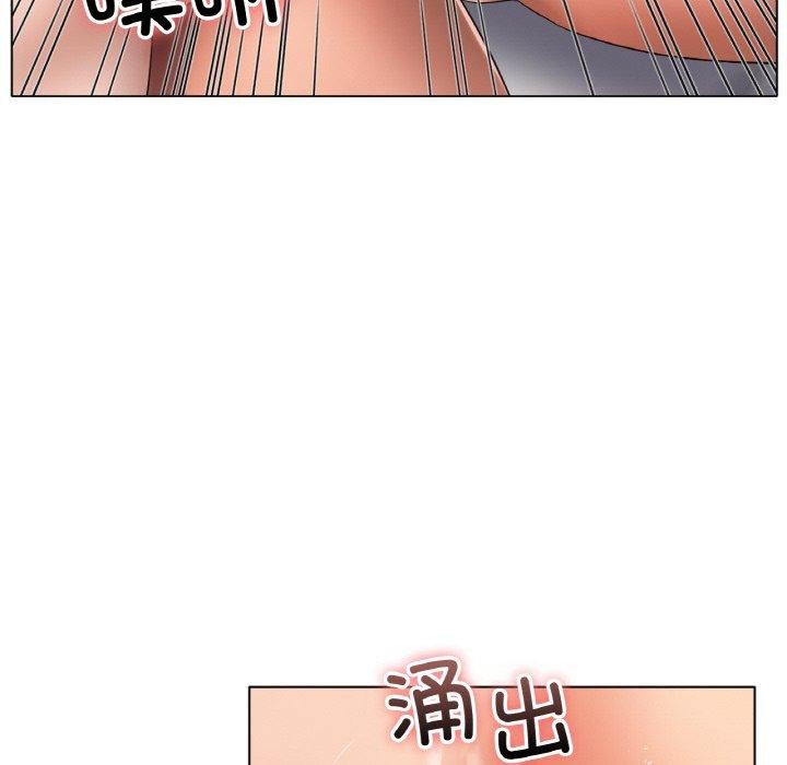[韩国漫画] 冰上之爱/冰上恋人 剧情,青年#[139P]-132