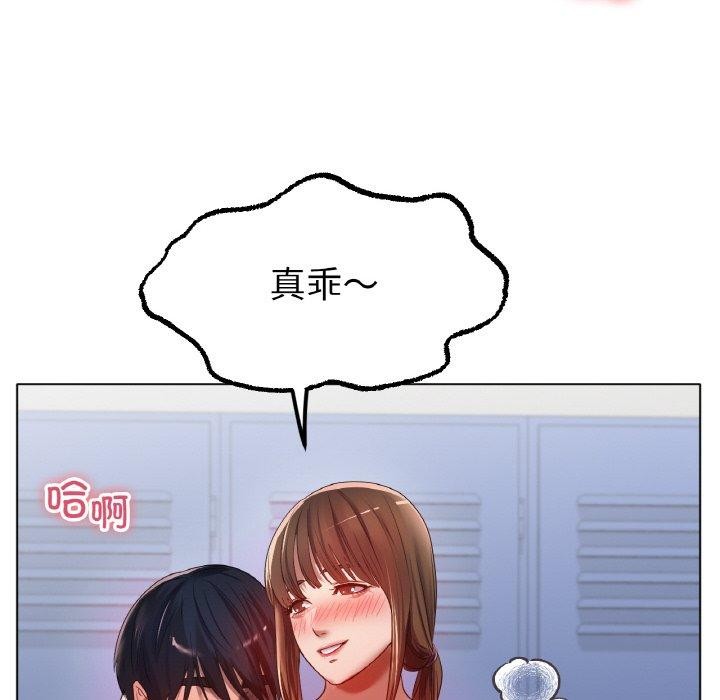 [韩国漫画] 冰上之爱/冰上恋人 剧情,青年#[139P]-134