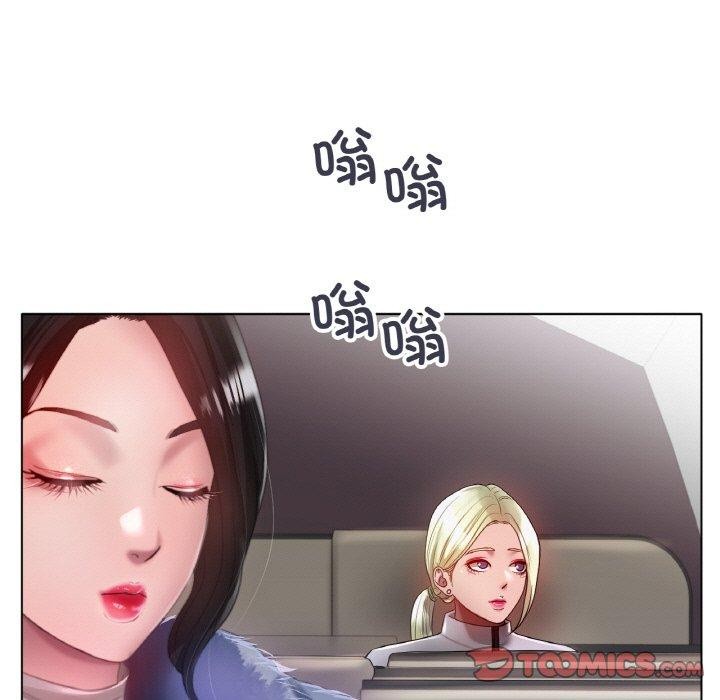 [韩国漫画] 冰上之爱/冰上恋人 剧情,青年#[139P]-14