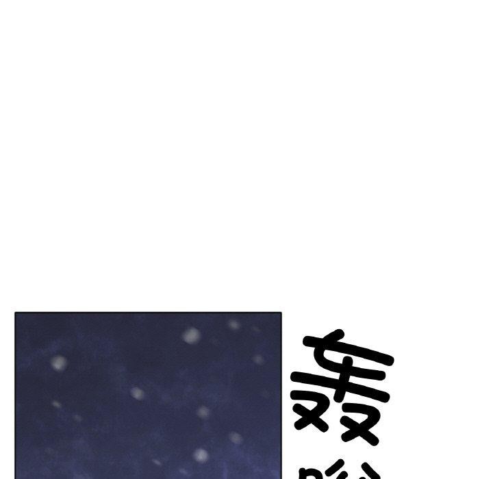 [韩国漫画] 冰上之爱/冰上恋人 剧情,青年#[139P]-18