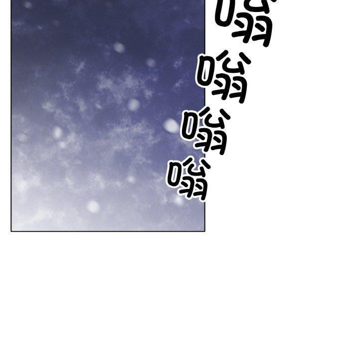 [韩国漫画] 冰上之爱/冰上恋人 剧情,青年#[139P]-19