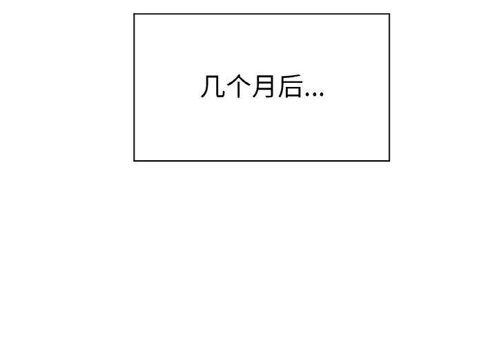 [韩国漫画] 冰上之爱/冰上恋人 剧情,青年#[139P]-2