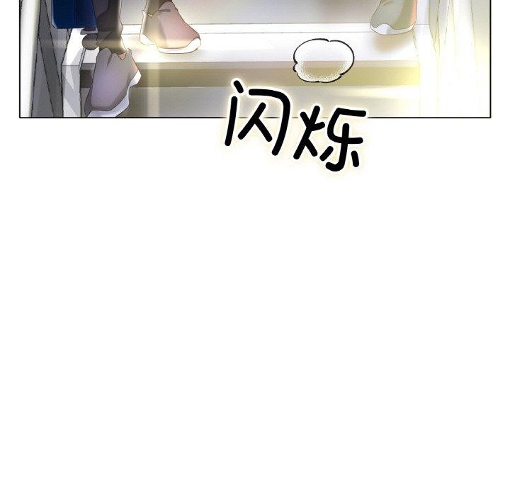 [韩国漫画] 冰上之爱/冰上恋人 剧情,青年#[139P]-25