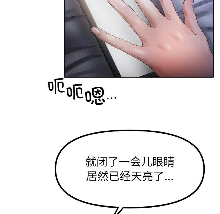 [韩国漫画] 冰上之爱/冰上恋人 剧情,青年#[139P]-39