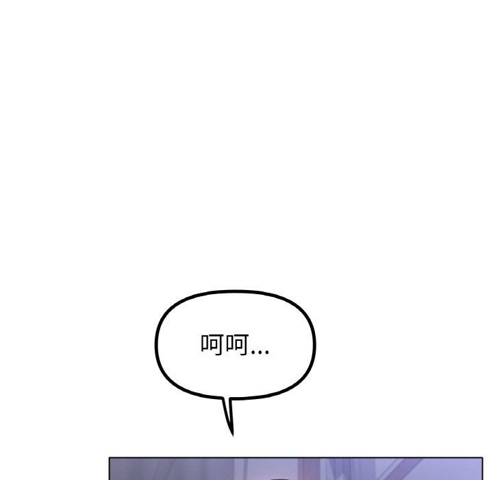 [韩国漫画] 冰上之爱/冰上恋人 剧情,青年#[139P]-41
