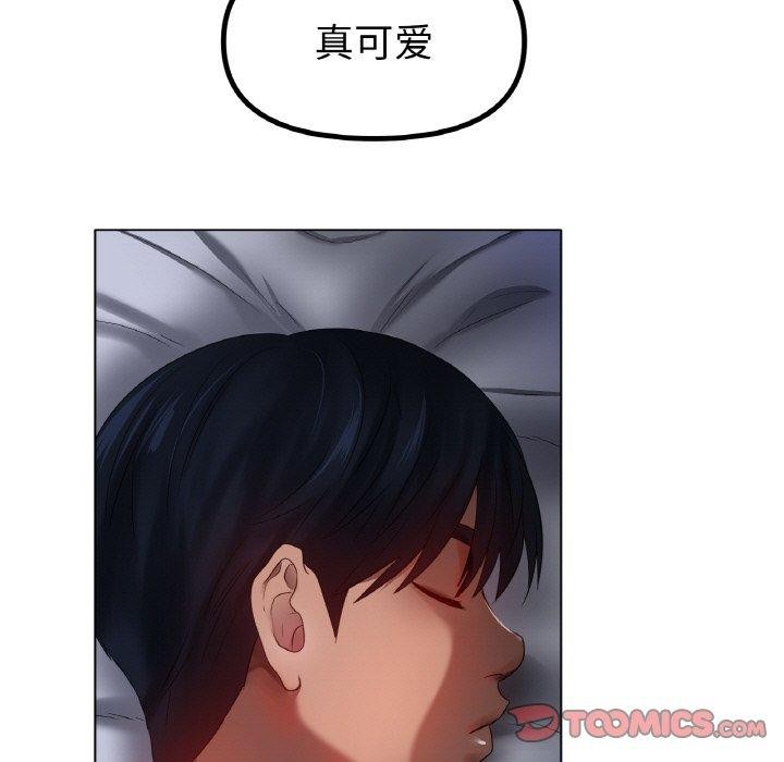 [韩国漫画] 冰上之爱/冰上恋人 剧情,青年#[139P]-43