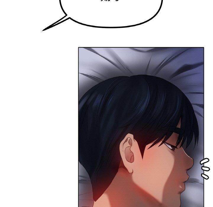 [韩国漫画] 冰上之爱/冰上恋人 剧情,青年#[139P]-45