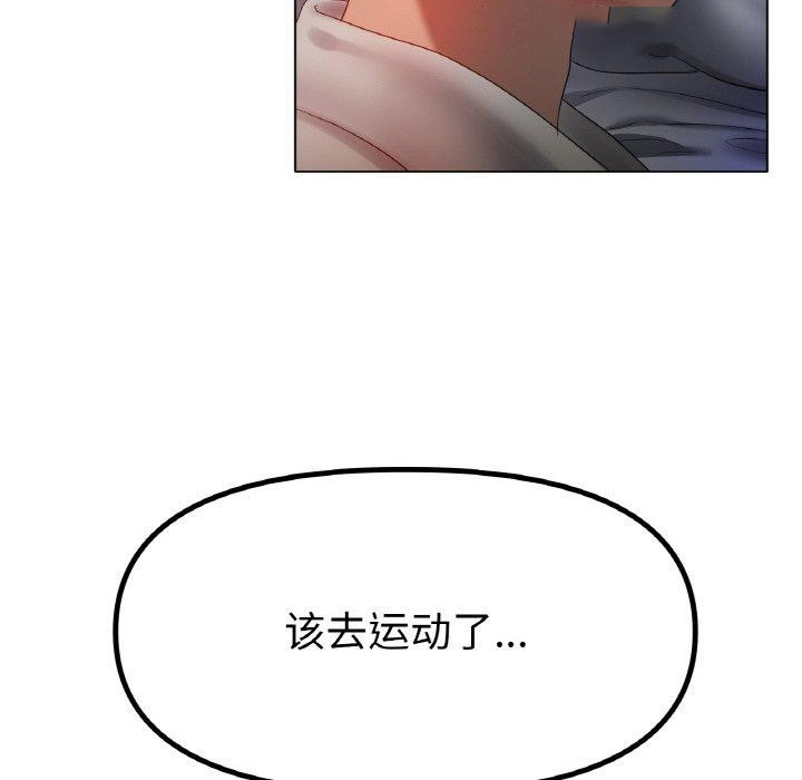[韩国漫画] 冰上之爱/冰上恋人 剧情,青年#[139P]-46