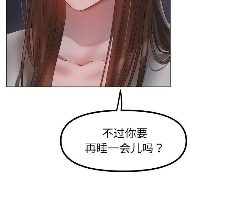 [韩国漫画] 冰上之爱/冰上恋人 剧情,青年#[139P]-48