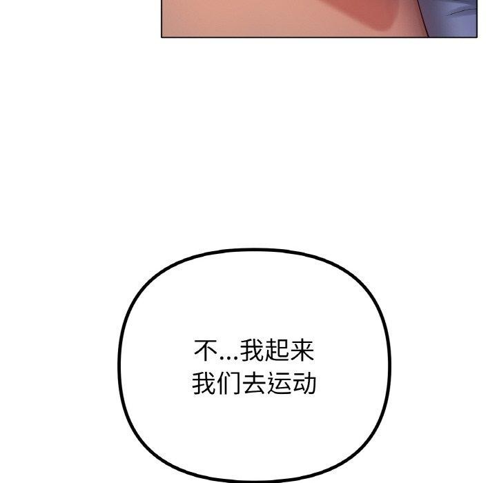 [韩国漫画] 冰上之爱/冰上恋人 剧情,青年#[139P]-50