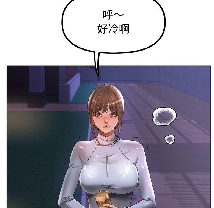 [韩国漫画] 冰上之爱/冰上恋人 剧情,青年#[139P]-54