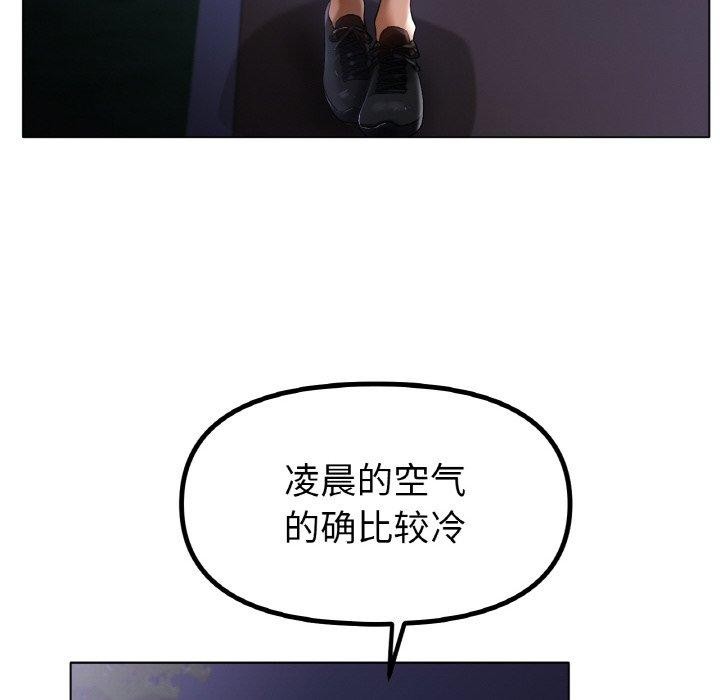 [韩国漫画] 冰上之爱/冰上恋人 剧情,青年#[139P]-56