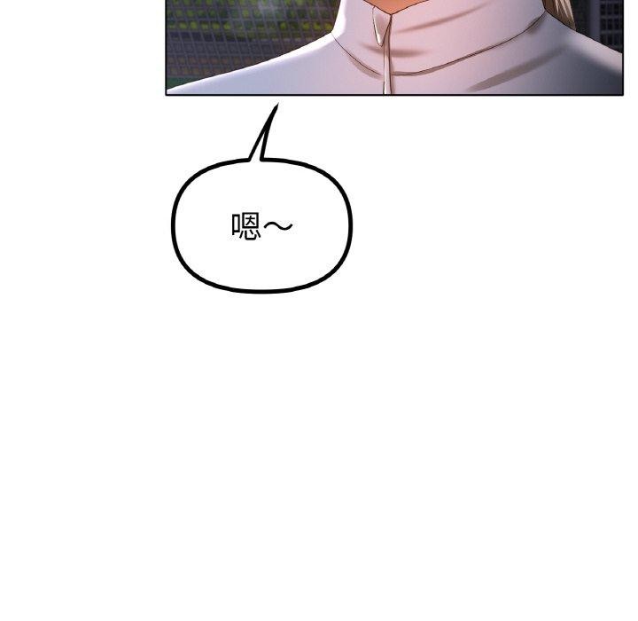 [韩国漫画] 冰上之爱/冰上恋人 剧情,青年#[139P]-60