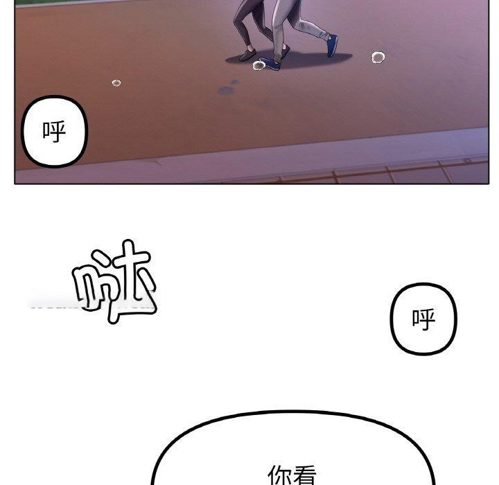 [韩国漫画] 冰上之爱/冰上恋人 剧情,青年#[139P]-62