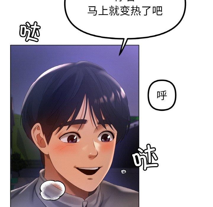 [韩国漫画] 冰上之爱/冰上恋人 剧情,青年#[139P]-63