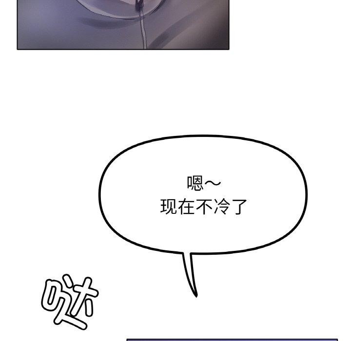 [韩国漫画] 冰上之爱/冰上恋人 剧情,青年#[139P]-64