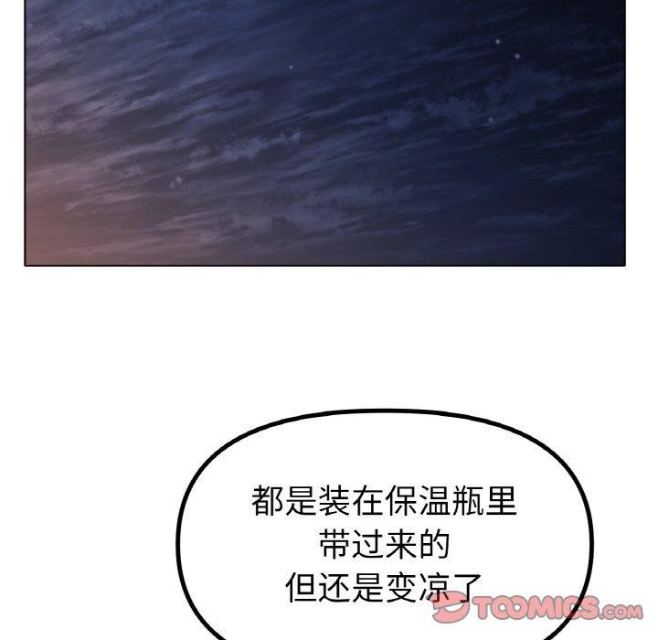 [韩国漫画] 冰上之爱/冰上恋人 剧情,青年#[139P]-67