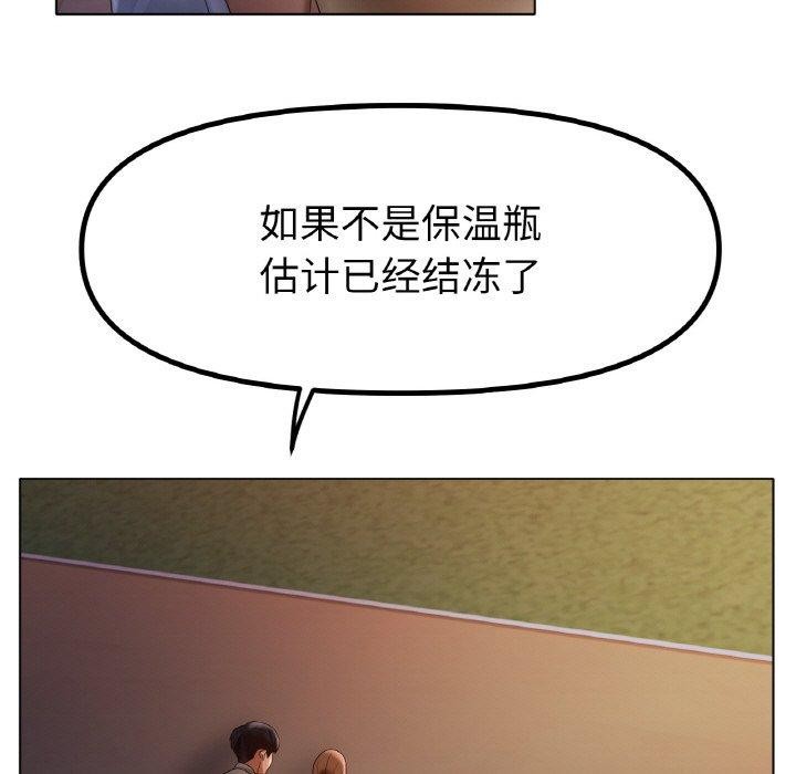 [韩国漫画] 冰上之爱/冰上恋人 剧情,青年#[139P]-69