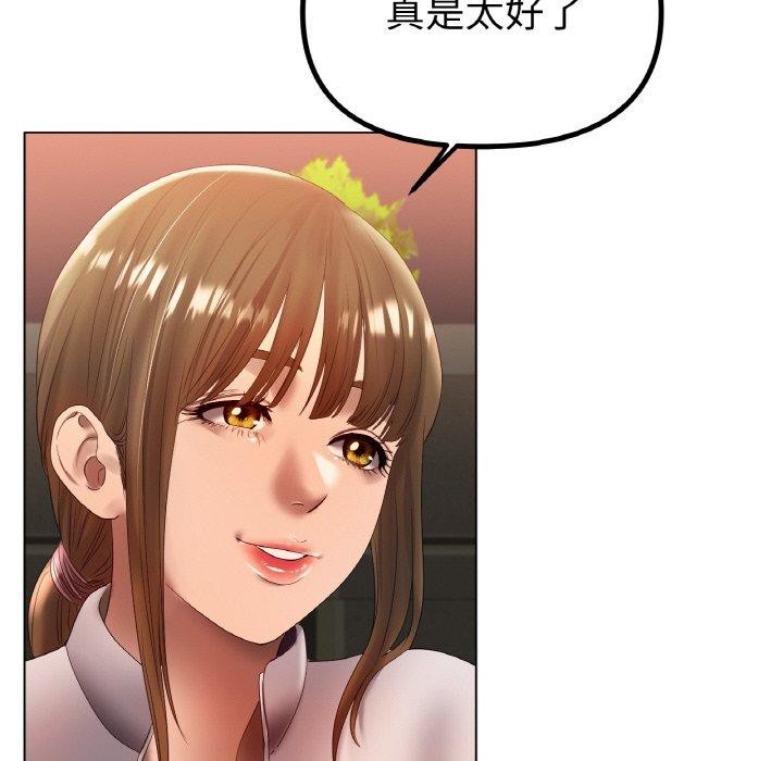 [韩国漫画] 冰上之爱/冰上恋人 剧情,青年#[139P]-75