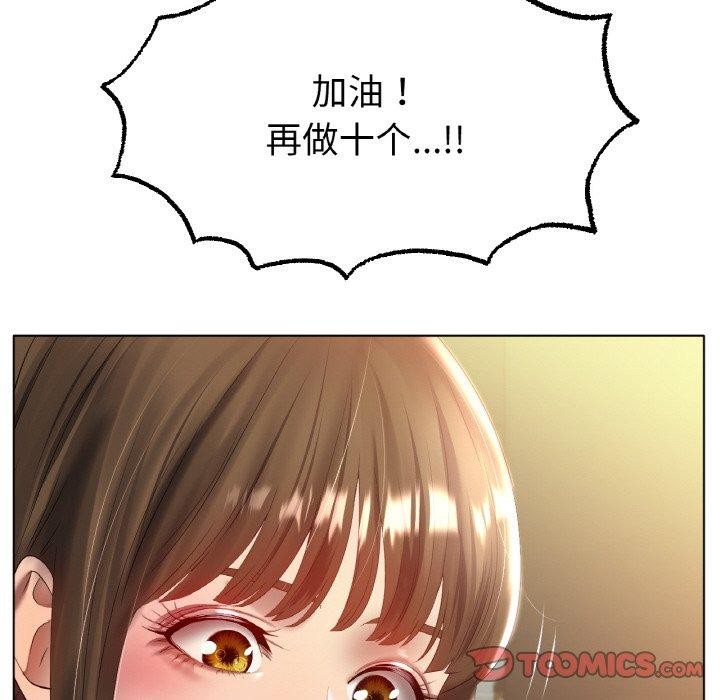 [韩国漫画] 冰上之爱/冰上恋人 剧情,青年#[139P]-85