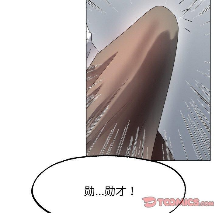 [韩国漫画] 冰上之爱/冰上恋人 剧情,青年#[139P]-97