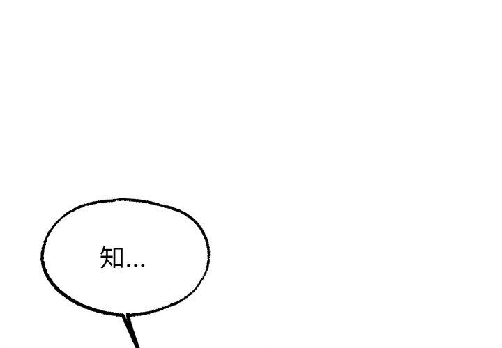[韩国漫画] 冰上之爱/冰上恋人 剧情,青年#[184P]-1