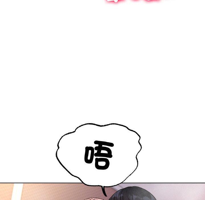 [韩国漫画] 冰上之爱/冰上恋人 剧情,青年#[184P]-102