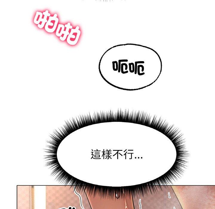 [韩国漫画] 冰上之爱/冰上恋人 剧情,青年#[184P]-105