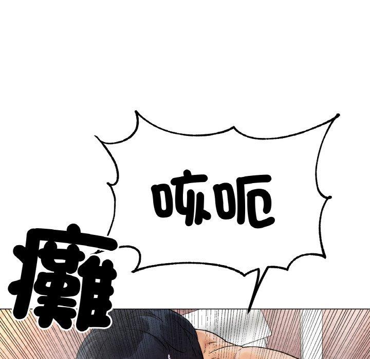 [韩国漫画] 冰上之爱/冰上恋人 剧情,青年#[184P]-107