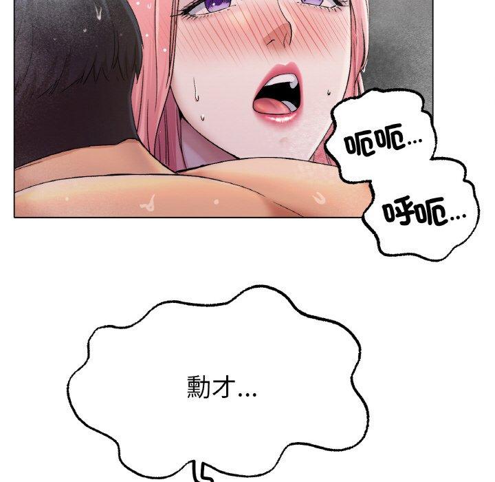 [韩国漫画] 冰上之爱/冰上恋人 剧情,青年#[184P]-111