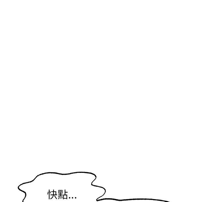 [韩国漫画] 冰上之爱/冰上恋人 剧情,青年#[184P]-113