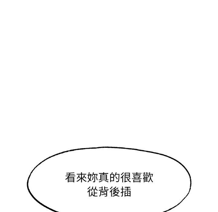 [韩国漫画] 冰上之爱/冰上恋人 剧情,青年#[184P]-118