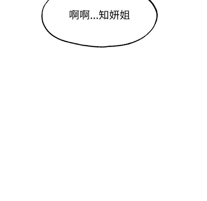 [韩国漫画] 冰上之爱/冰上恋人 剧情,青年#[184P]-12