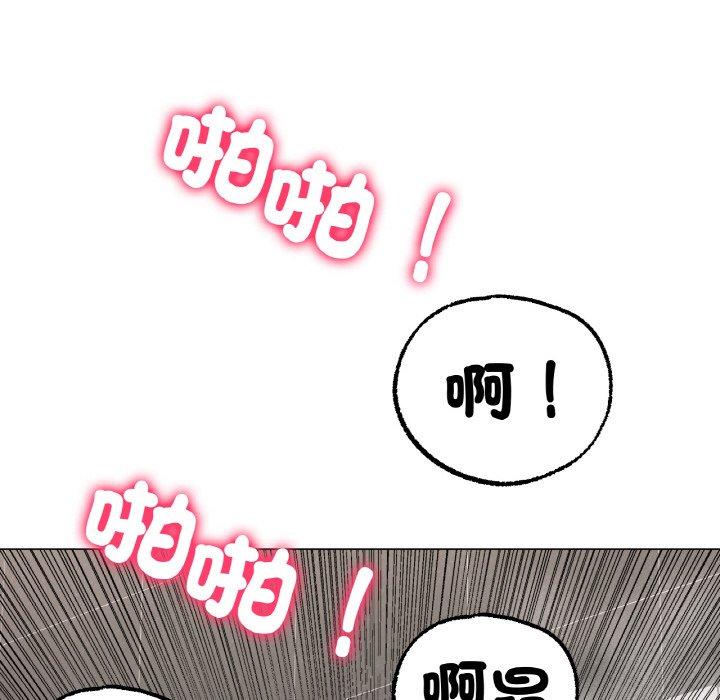 [韩国漫画] 冰上之爱/冰上恋人 剧情,青年#[184P]-120