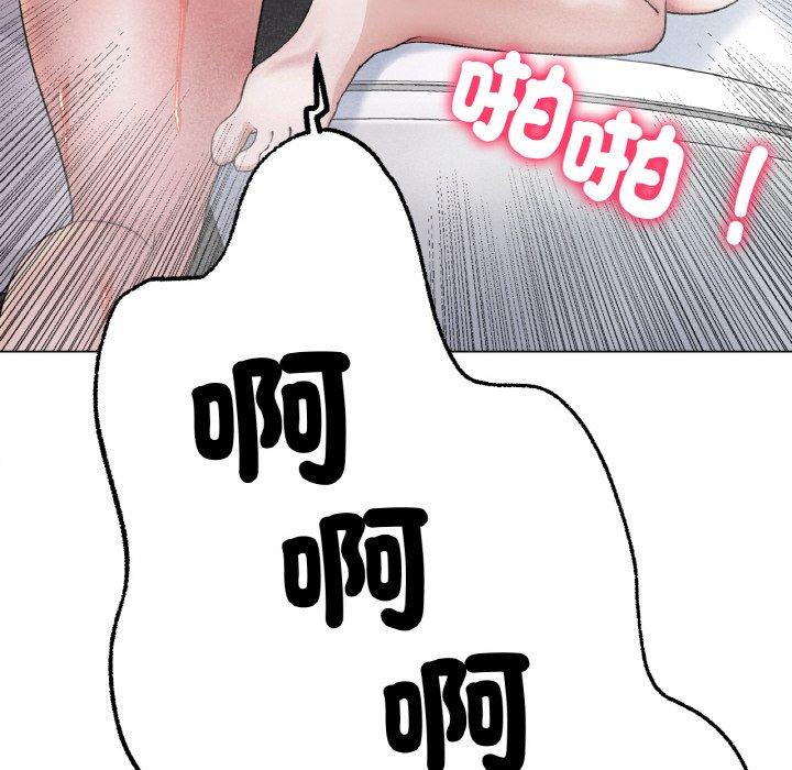 [韩国漫画] 冰上之爱/冰上恋人 剧情,青年#[184P]-122