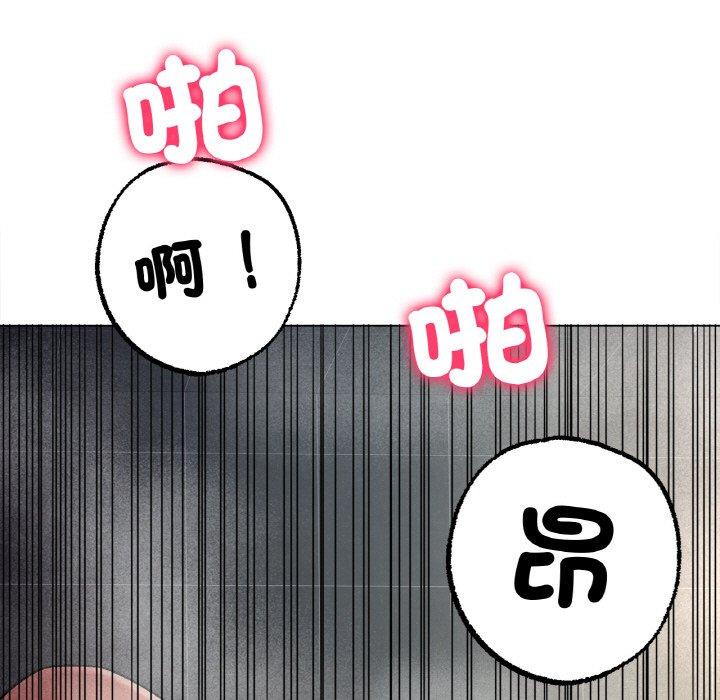 [韩国漫画] 冰上之爱/冰上恋人 剧情,青年#[184P]-125