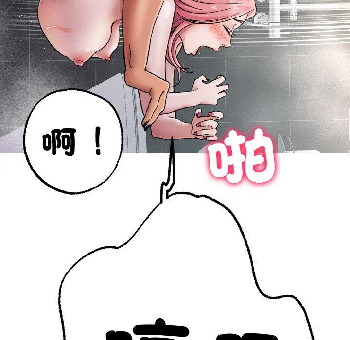 [韩国漫画] 冰上之爱/冰上恋人 剧情,青年#[184P]-127