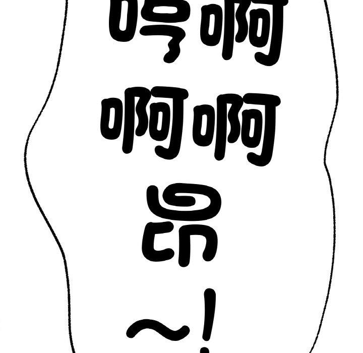 [韩国漫画] 冰上之爱/冰上恋人 剧情,青年#[184P]-128