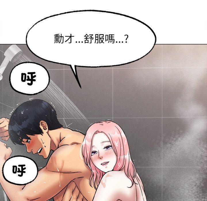 [韩国漫画] 冰上之爱/冰上恋人 剧情,青年#[184P]-13