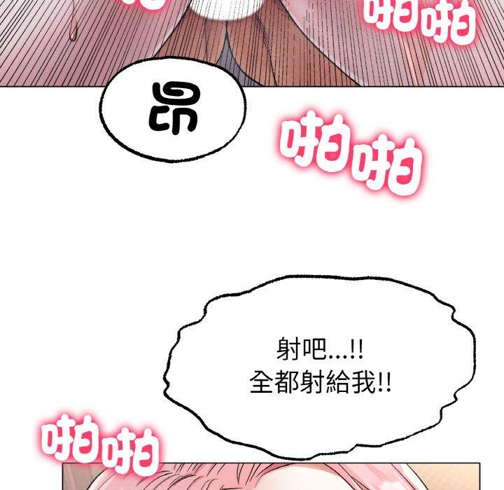 [韩国漫画] 冰上之爱/冰上恋人 剧情,青年#[184P]-132