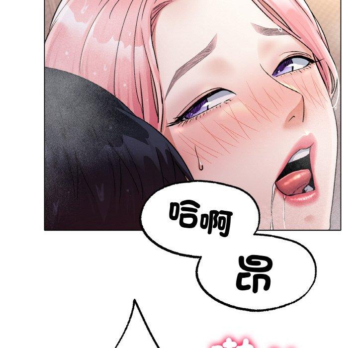 [韩国漫画] 冰上之爱/冰上恋人 剧情,青年#[184P]-133