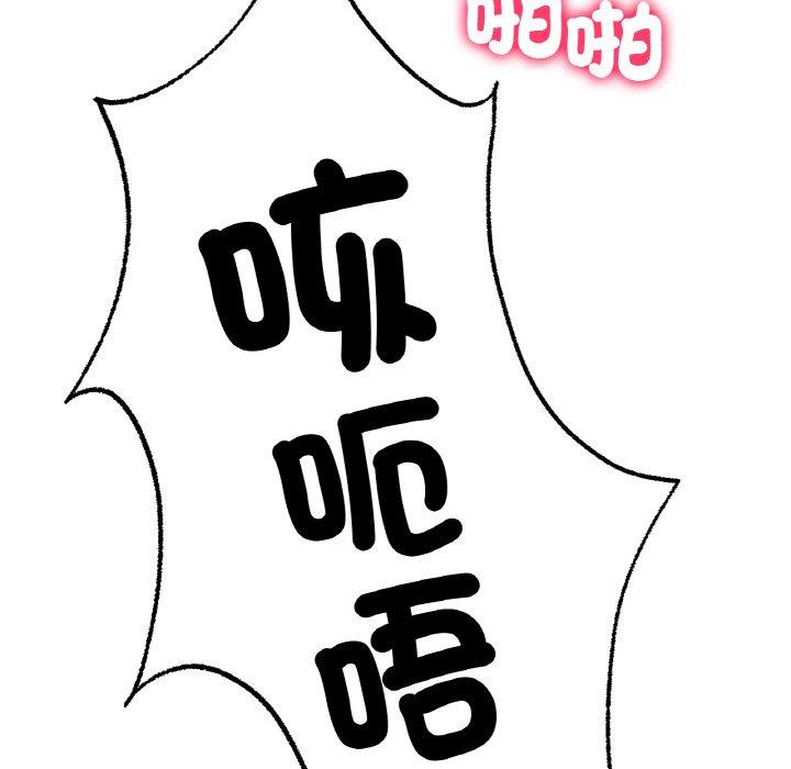 [韩国漫画] 冰上之爱/冰上恋人 剧情,青年#[184P]-134