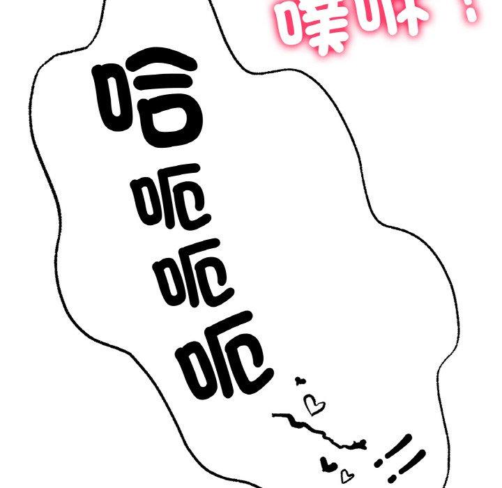 [韩国漫画] 冰上之爱/冰上恋人 剧情,青年#[184P]-137