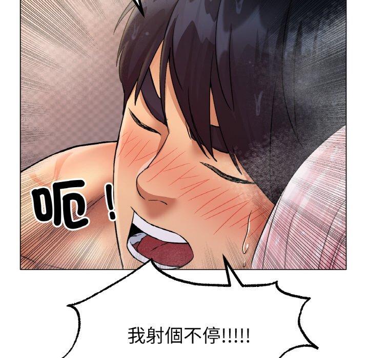 [韩国漫画] 冰上之爱/冰上恋人 剧情,青年#[184P]-139