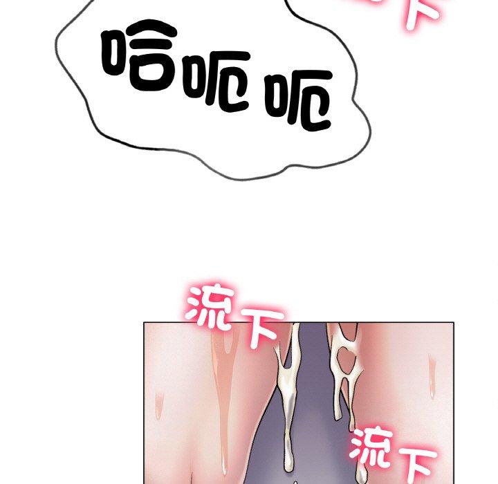 [韩国漫画] 冰上之爱/冰上恋人 剧情,青年#[184P]-147