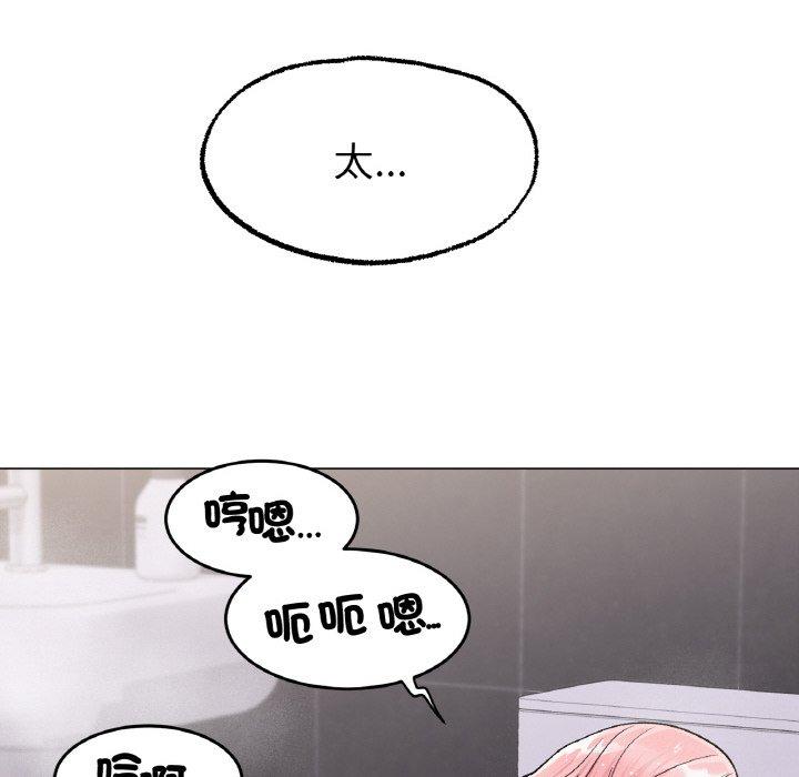 [韩国漫画] 冰上之爱/冰上恋人 剧情,青年#[184P]-149