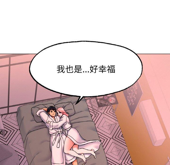 [韩国漫画] 冰上之爱/冰上恋人 剧情,青年#[184P]-154