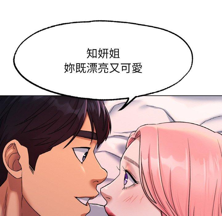 [韩国漫画] 冰上之爱/冰上恋人 剧情,青年#[184P]-158