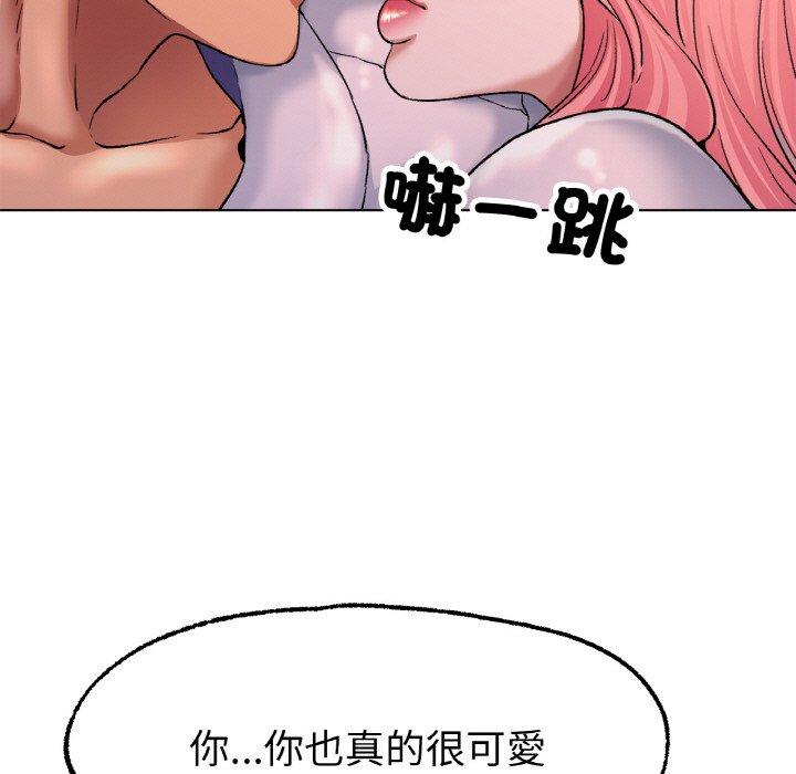 [韩国漫画] 冰上之爱/冰上恋人 剧情,青年#[184P]-159